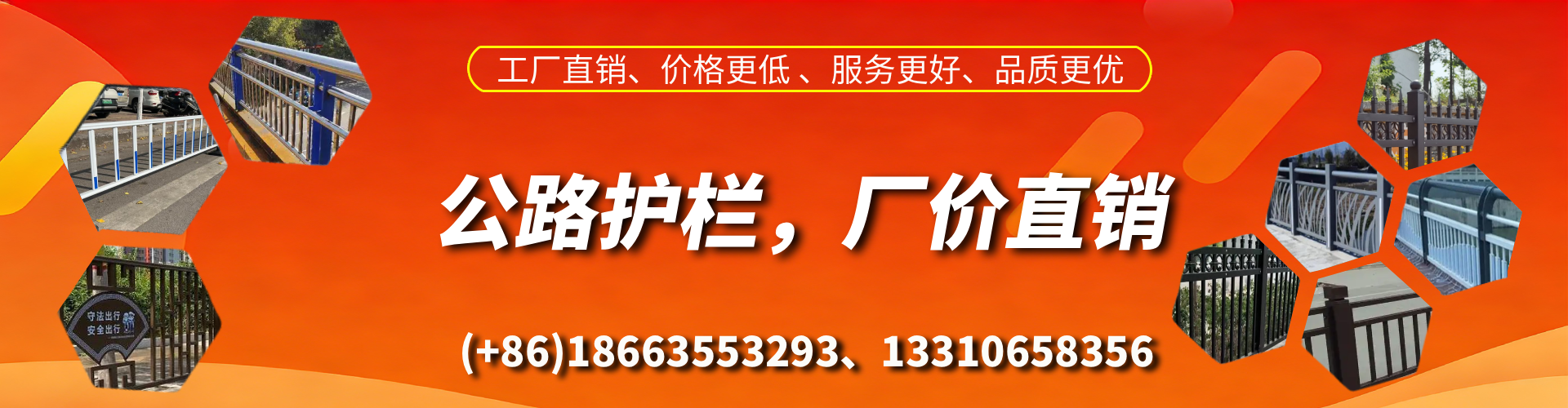 贵州公路护栏生产厂家